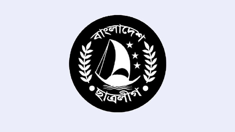 ১০ দিনে ৫ লাখ গাছ লাগাবে ছাত্রলীগ ১০ দিনে ৫ লাখ গাছ লাগাবে ছাত্রলীগ