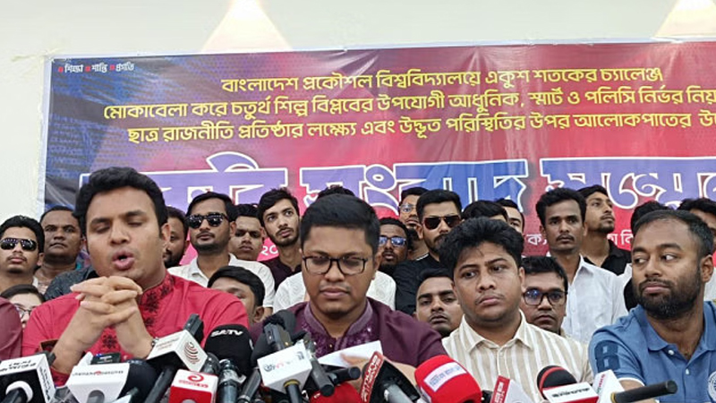 বুয়েটে ছাত্ররাজনীতি ফিরিয়ে আনতে ছাত্রলীগের ৪ কর্মসূচি বুয়েটে ছাত্ররাজনীতি ফিরিয়ে আনতে ছাত্রলীগের ৪ কর্মসূচি