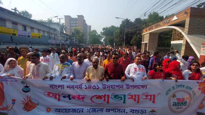 বগুড়ায় বর্ষবরণে বর্ণিল শোভাযাত্রা বগুড়ায় বর্ষবরণে বর্ণিল শোভাযাত্রা