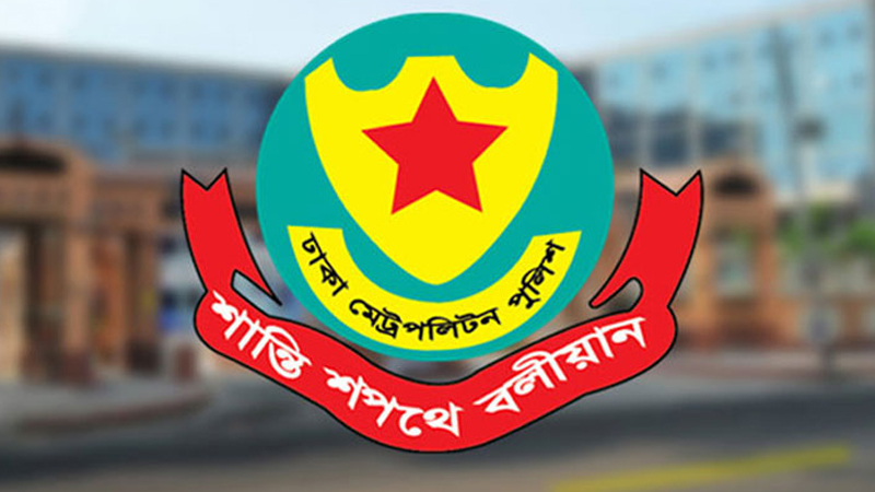 নির্দেশনা উপেক্ষা করে উদীচীর বর্ষবরণ আয়োজন, যা বলল ডিএমপি নির্দেশনা উপেক্ষা করে উদীচীর বর্ষবরণ আয়োজন, যা বলল ডিএমপি