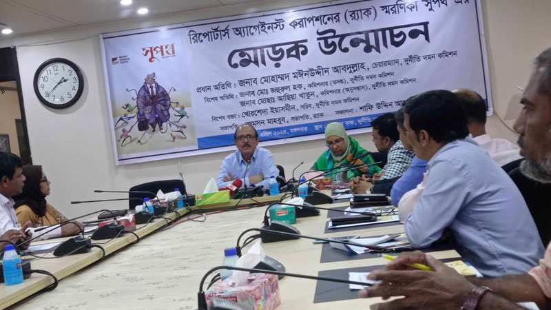 দুর্নীতিবাজরা আগে হাঁটত রাস্তার পাশ দিয়ে, এখন মাঝখান দিয়ে দুর্নীতিবাজরা আগে হাঁটত রাস্তার পাশ দিয়ে, এখন মাঝখান দিয়ে