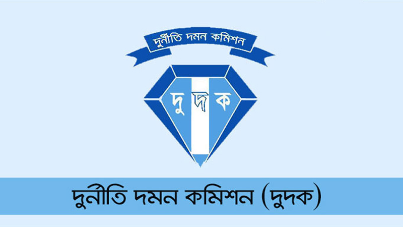 জনতা ব্যাংকের ভল্ট লুটে ৫ কর্তার নামে দুদকের মামলা জনতা ব্যাংকের ভল্ট লুটে ৫ কর্তার নামে দুদকের মামলা
