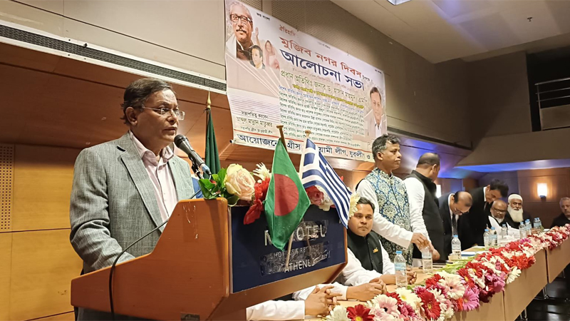 মুজিবনগর সরকারের বেতনধারী কর্মচারী ছিলেন জিয়াউর রহমান: পররাষ্ট্রমন্ত্রী মুজিবনগর সরকারের বেতনধারী কর্মচারী ছিলেন জিয়াউর রহমান: পররাষ্ট্রমন্ত্রী