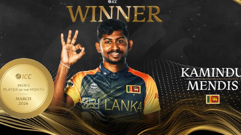 বাংলাদেশকে ভোগানো কামিন্দু আইসিসির মাসসেরা বাংলাদেশকে ভোগানো কামিন্দু আইসিসির মাসসেরা