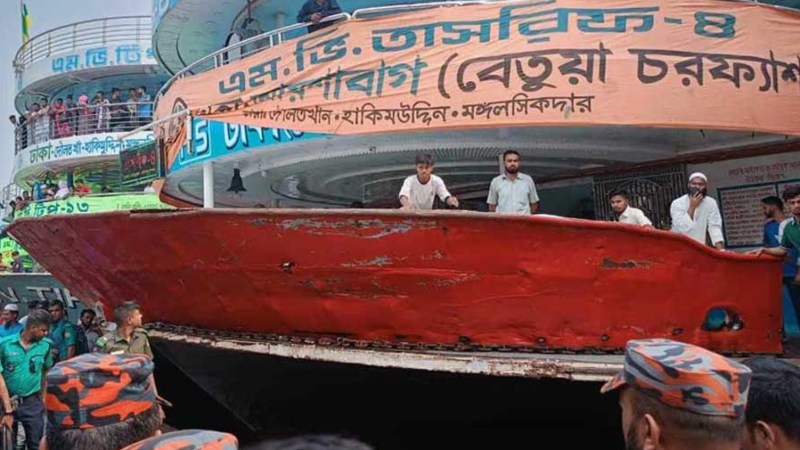 সদরঘাটে দুর্ঘটনা: দুই লঞ্চের চালকসহ আটক ৫ সদরঘাটে দুর্ঘটনা: দুই লঞ্চের চালকসহ আটক ৫