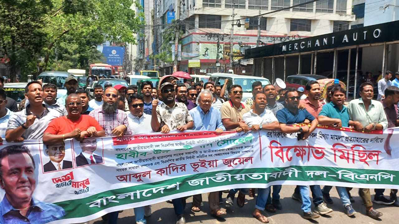 বিএনপি নেতাদের মুক্তির দাবিতে নয়াপল্টনে মিছিল বিএনপি নেতাদের মুক্তির দাবিতে নয়াপল্টনে মিছিল