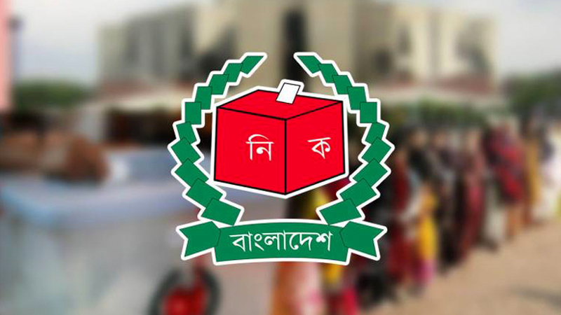 ৫৫ উপজেলা ও ঝিনাইদহ-১ আসনে উপনির্বাচন ৫ জুন ৫৫ উপজেলা ও ঝিনাইদহ-১ আসনে উপনির্বাচন ৫ জুন