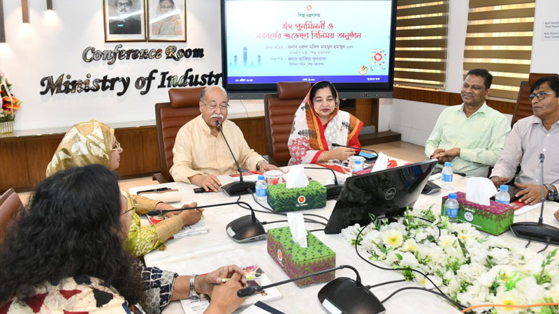 ইশতেহারের আলোকে প্রণীত কর্মপরিকল্পনা দ্রুত বাস্তবায়নের আহ্বান শিল্পমন্ত্রীর ইশতেহারের আলোকে প্রণীত কর্মপরিকল্পনা দ্রুত বাস্তবায়নের আহ্বান শিল্পমন্ত্রীর