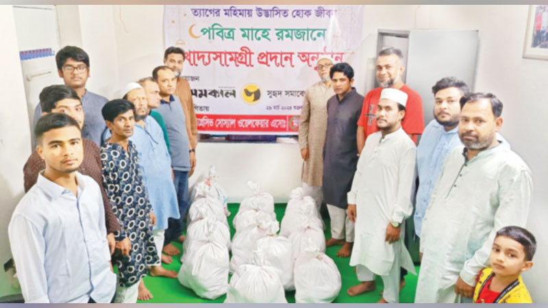 ইফতার ও খাদ্যসামগ্রী বিতরণ ইফতার ও খাদ্যসামগ্রী বিতরণ