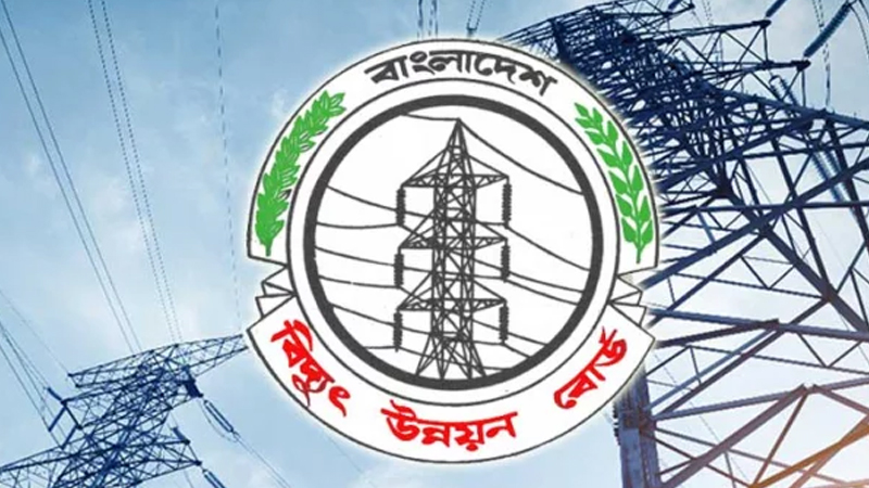 পিডিবির চেয়ারম্যানের দায়িত্ব পেলেন রেজাউল করিম পিডিবির চেয়ারম্যানের দায়িত্ব পেলেন রেজাউল করিম
