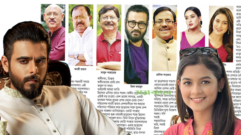 সহিংসতার বিরুদ্ধে তারকা-শিল্পীদের আহ্বান সহিংসতার বিরুদ্ধে তারকা-শিল্পীদের আহ্বান