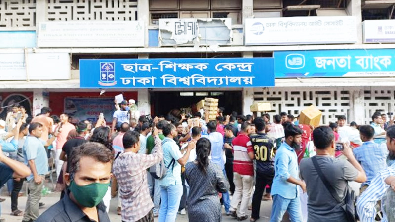 টিএসসিতে গণত্রাণ কর্মসূচি: ষষ্ঠ দিনে সংগ্রহ সাড়ে ৪৯ লাখ টাকা টিএসসিতে গণত্রাণ কর্মসূচি: ষষ্ঠ দিনে সংগ্রহ সাড়ে ৪৯ লাখ টাকা