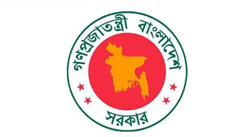 জাতীয় যুব উন্নয়ন ইনস্টিটিউট থেকে শেখ হাসিনার নাম বাদ জাতীয় যুব উন্নয়ন ইনস্টিটিউট থেকে শেখ হাসিনার নাম বাদ