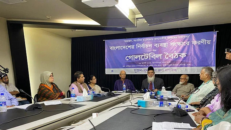 সংবিধানে তত্ত্বাবধায়ক সরকার স্থায়ীভাবে আনতে হবে সংবিধানে তত্ত্বাবধায়ক সরকার স্থায়ীভাবে আনতে হবে