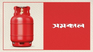 এলপিজির দাম ১২ কেজিতে বাড়ল ১১ টাকা