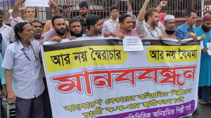 ৬ দফা দাবি নিয়ে আন্দোলনে বাংলাদেশ বেতার কর্মীরা