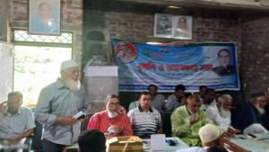 শেখ হাসিনাকে ফিরিয়ে আনার দাবিতে আলফাডাঙ্গায় প্রতিবাদ সভা