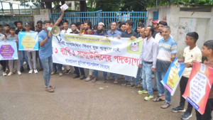পদত্যাগ করতে সালাহউদ্দিন ও কিরণকে ৭ দিনের আল্টিমেটাম
