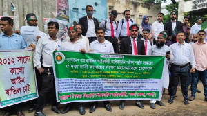 বার কাউন্সিল পরীক্ষা পদ্ধতি সংস্কারের দাবি শিক্ষানবিশ আইনজীবীদের