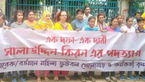 ‘বাফুফের চার তলা যেন মেয়েদের বন্দিশালা’