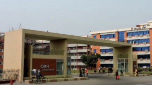 ছাত্র আন্দোলনে আহতদের চিকিৎসা দেবে সিএমএইচ