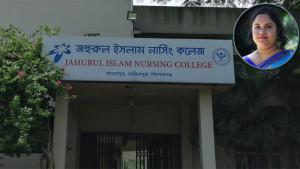 বাজিতপুরে বিক্ষোভের মুখে নার্সিং কলেজের অধ্যক্ষের পদত্যাগ
