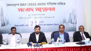 ড্যাপের কারণে নতুন আবাসন প্রকল্প হাতে নেওয়া যাচ্ছে না: রিহ্যাব 