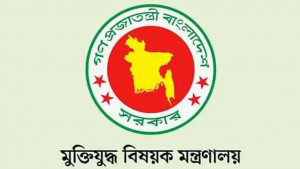 মুক্তিযোদ্ধা কোটায় চাকরিপ্রাপ্তদের তথ্য সংগ্রহ শুরু