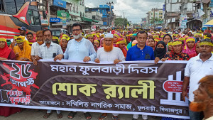 দাবি বাস্তবায়ন না হলে নভেম্বর থেকে আন্দোলন