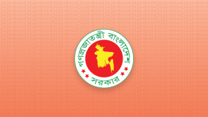অধ্যাপকদের অনলাইনে বদলির আবেদন শুরু ১ সেপ্টেম্বর
