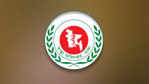 আন্দোলনে আহতদের চিকিৎসায় স্বাস্থ্য অধিদপ্তরের বিশেষ উদ্যোগ
