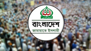 জামায়াতে ইসলামীকে নিষিদ্ধের সিদ্ধান্ত দ্রুত বাতিল হতে পারে