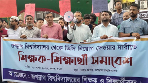‘জবিতে ভাড়াটিয়া ভিসি এলে, গেটে ঝুলবে তালা’