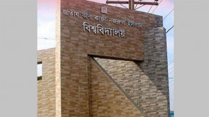 নজরুল বিশ্ববিদ্যালয়ে ছাত্র রাজনীতি বন্ধ ঘোষণা