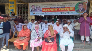 গুম খুনের দায়ে শেখ হাসিনার বিচার দাবি বিএনপির 