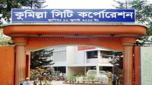 আত্মগোপনে কুসিক কাউন্সিলররা, নাগরিক সেবায় ভোগান্তি