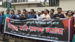 ‘যারা অন্যায়ের বিরুদ্ধে কথা বলে না তারা লেখক না’