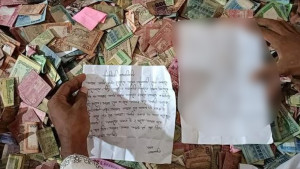 পাগলা মসজিদের দানবাক্সে মিলল প্রেমিকার চিঠি, যা লেখা ছিল
