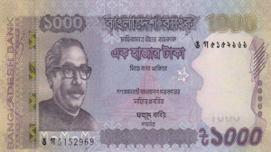এক হাজার টাকার নোট ‘বাতিল’ নিয়ে যা বললেন অর্থ উপদেষ্টা