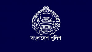 নিহত পুলিশ সদস্যদের তালিকা প্রকাশ