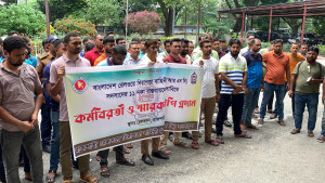 রাজশাহীতে ১১ দাবিতে আরএনবি সদস্যদের বিক্ষোভ