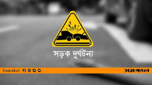 নিয়ন্ত্রণ হারিয়ে ট্রাক খাদে, দুই শ্রমিক নিহত 