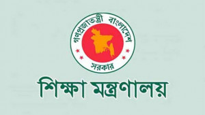 ভেঙে দেওয়া হলো দেশের সব বেসরকারি স্কুল, কলেজ ও মাদ্রাসা কমিটি