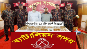 ২৮ কোটি টাকার স্বর্ণসহ আটক দুইজন