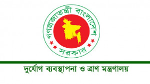 বন্যায় ১৮ জনের মৃত্যু