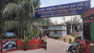 আখাউড়া ইমিগ্রেশনে পুলিশের কর্মবিরতি, যাত্রী পারাপার বন্ধ