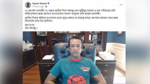 ১৫ আগস্ট উপলক্ষে দেশবাসীর উদ্দেশে যে আহ্বান জানালেন জয়