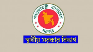 ৩২৩ পৌরসভার মেয়রকে অপসারণ