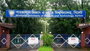 শাবি-সিকৃবির উপাচার্য হচ্ছেন কারা