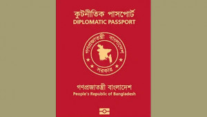 কূটনৈতিক পাসপোর্ট প্রত্যাহার ও সাধারণ পাসপোর্ট বিষয়ে নীতিমালা জারি